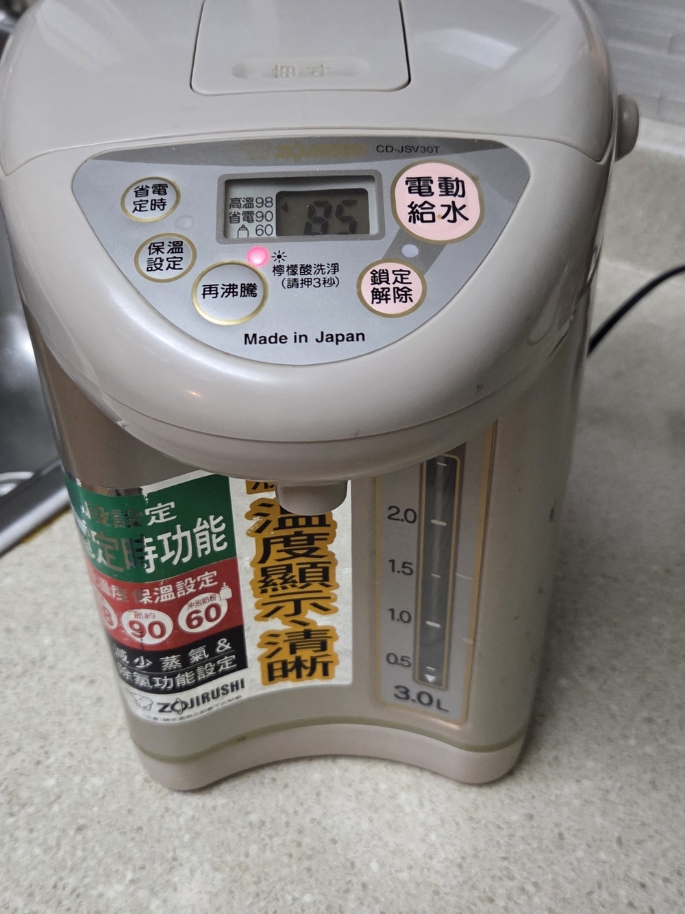 Zojirushi White Electric Water Boiler & Warmer - White